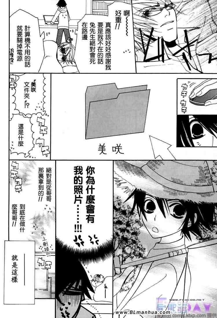 第106页