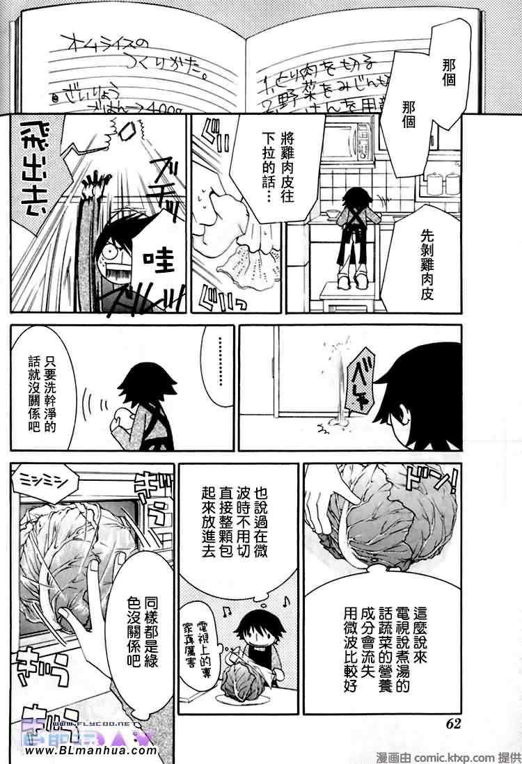 第113页