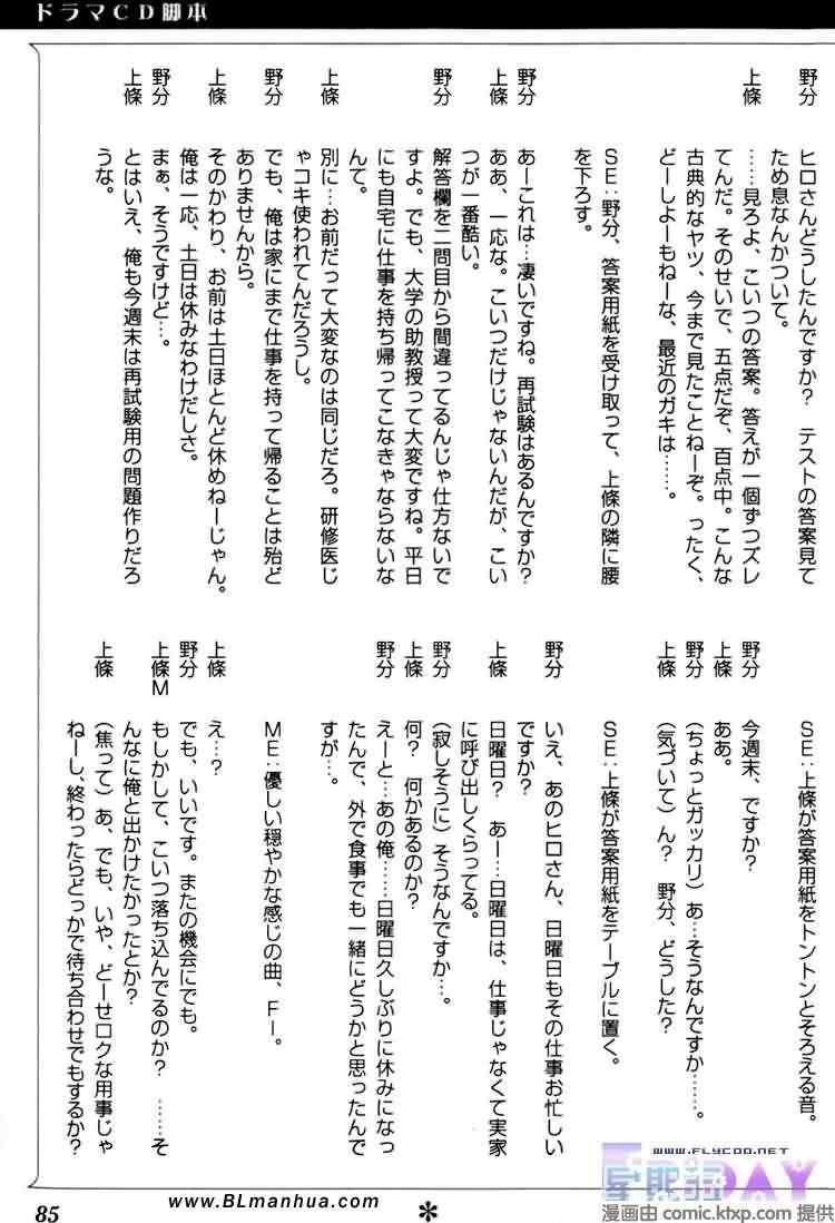 第136页