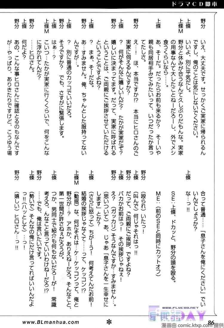 第137页