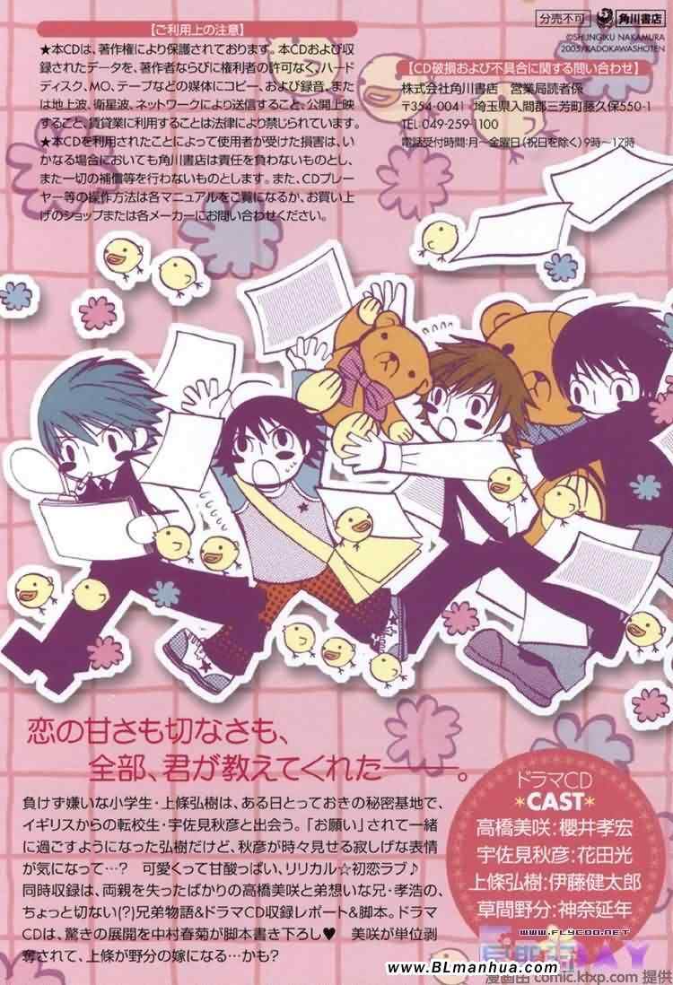 第149页