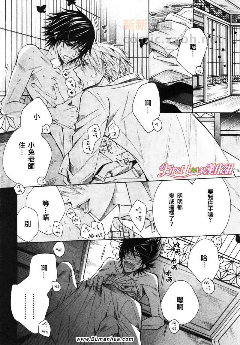 第49页