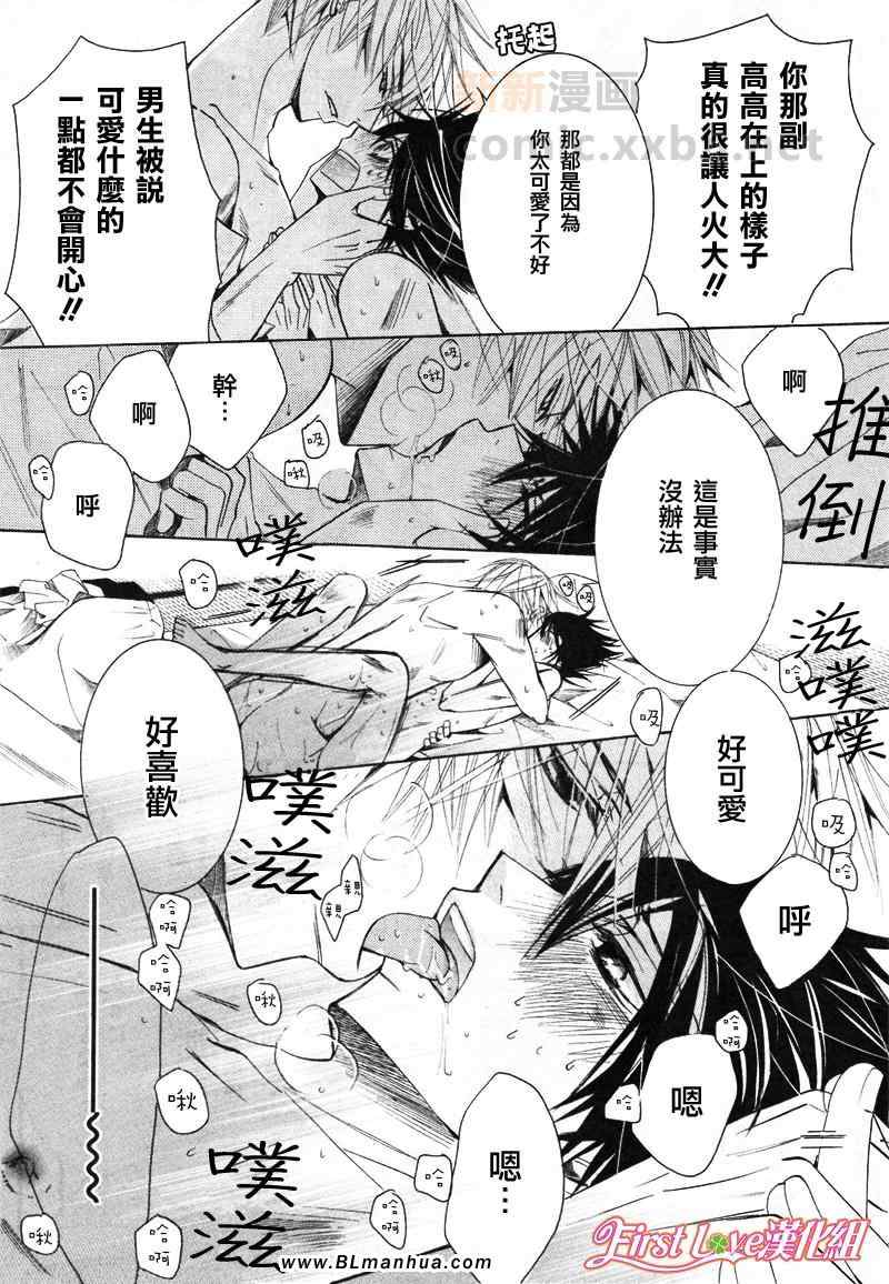 第53页