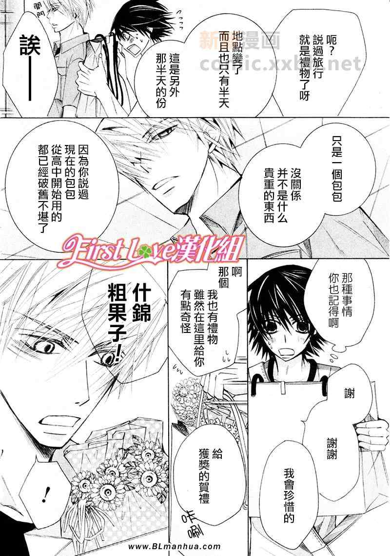 第59页
