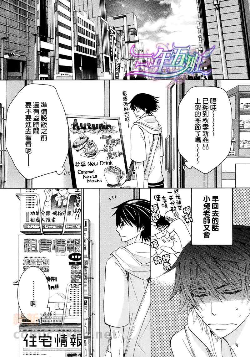 第59页