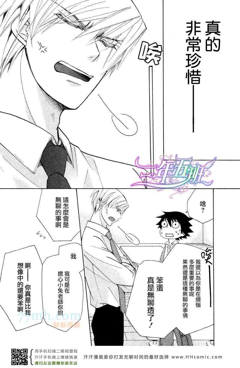 第44页