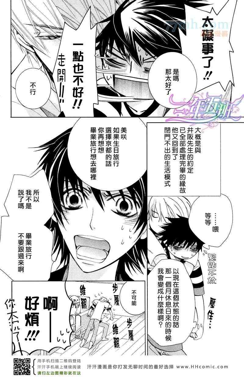 第64页
