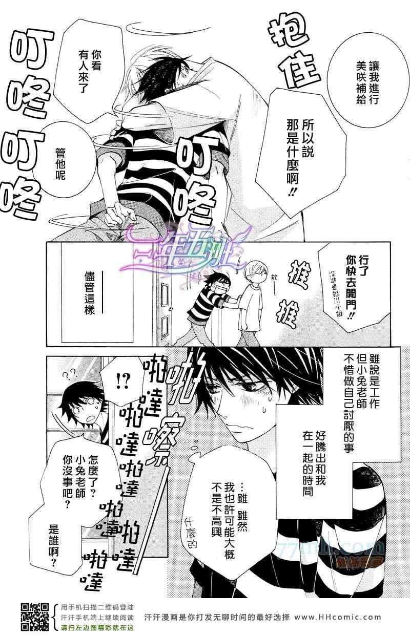 第65页