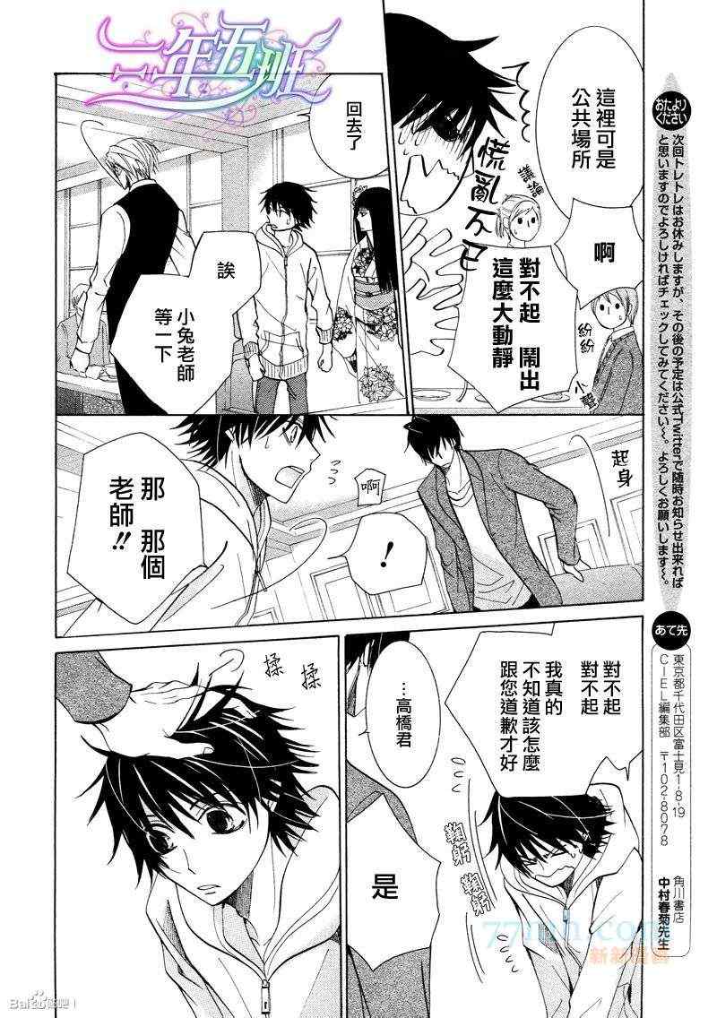第35页
