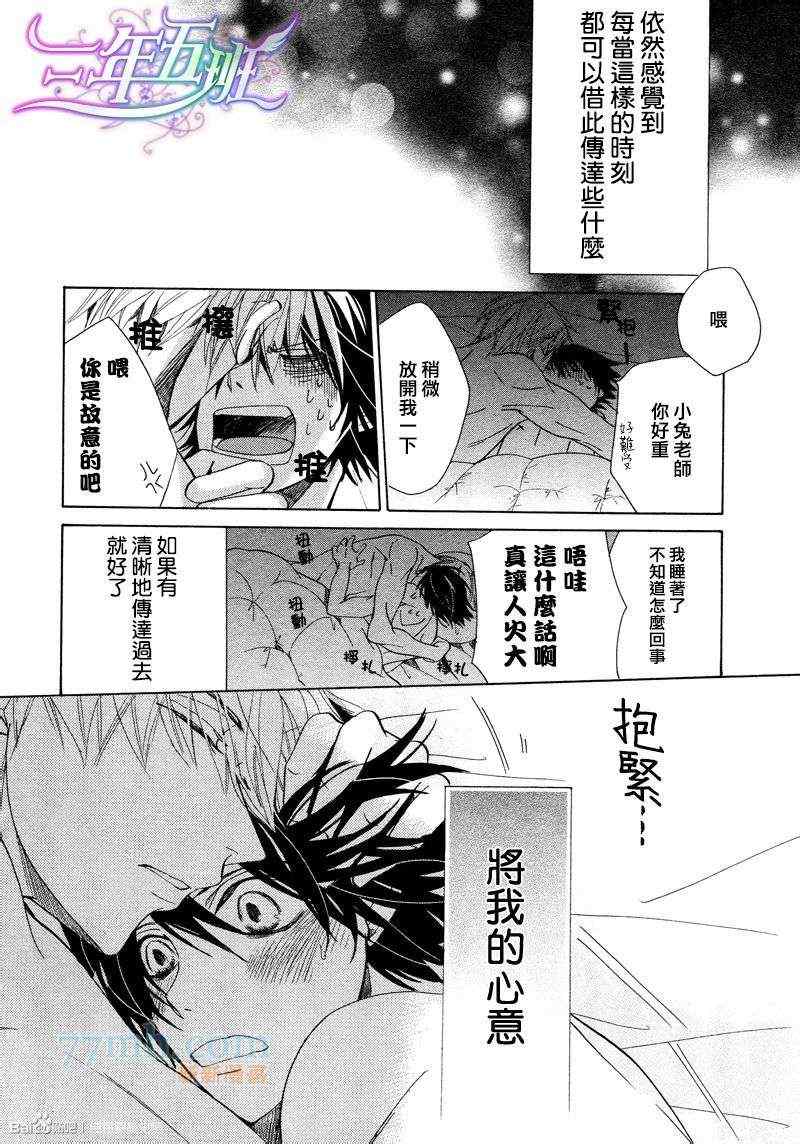 第50页