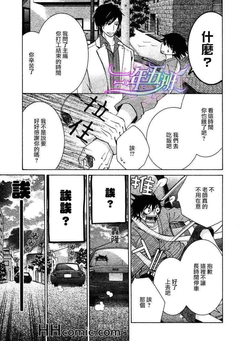 第50页