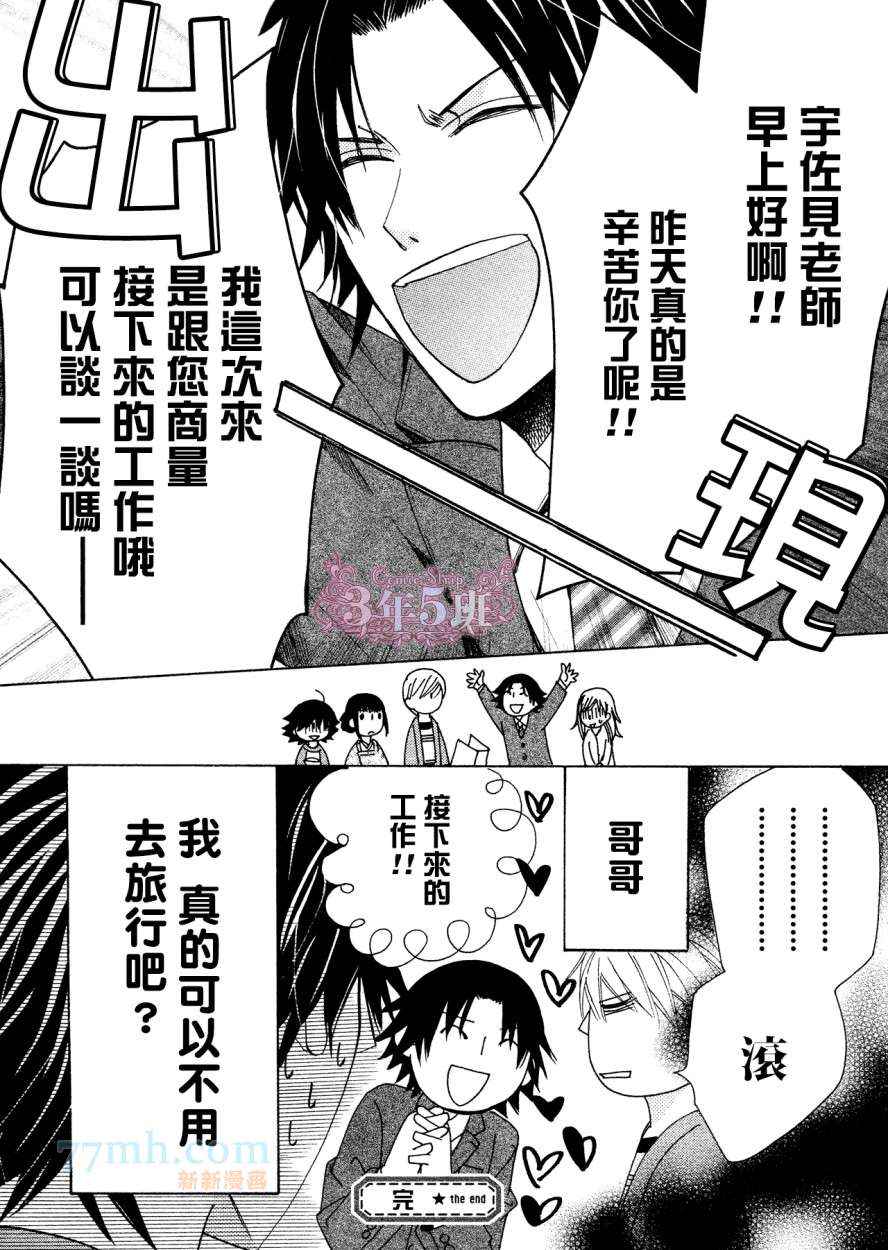 第55页