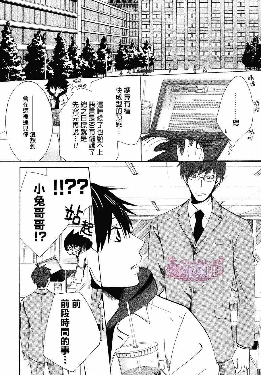 第56页