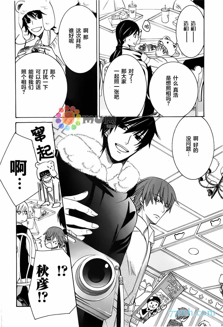 第17页