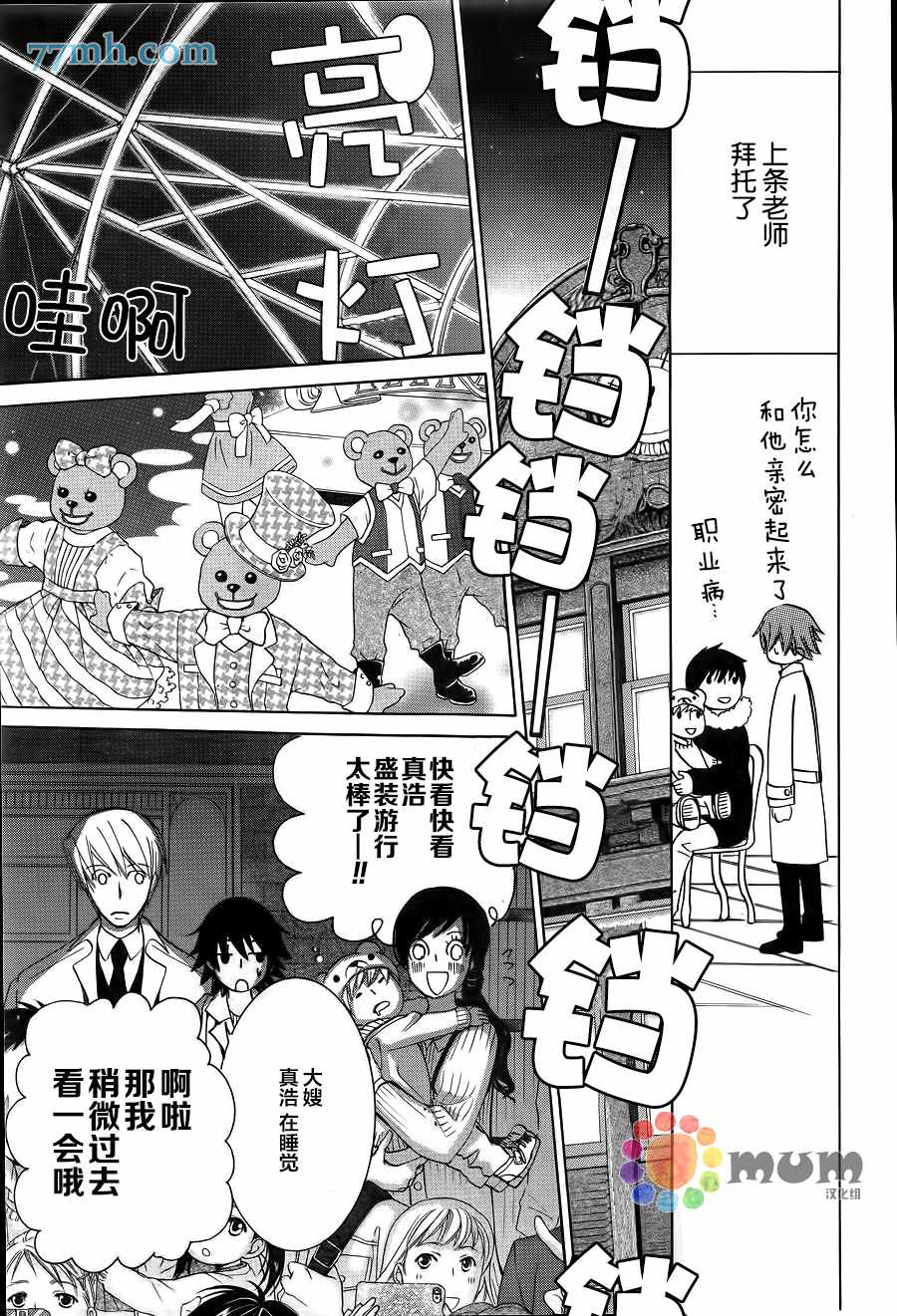 第26页