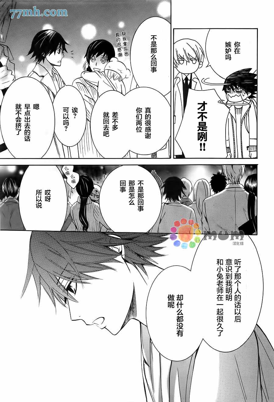 第30页