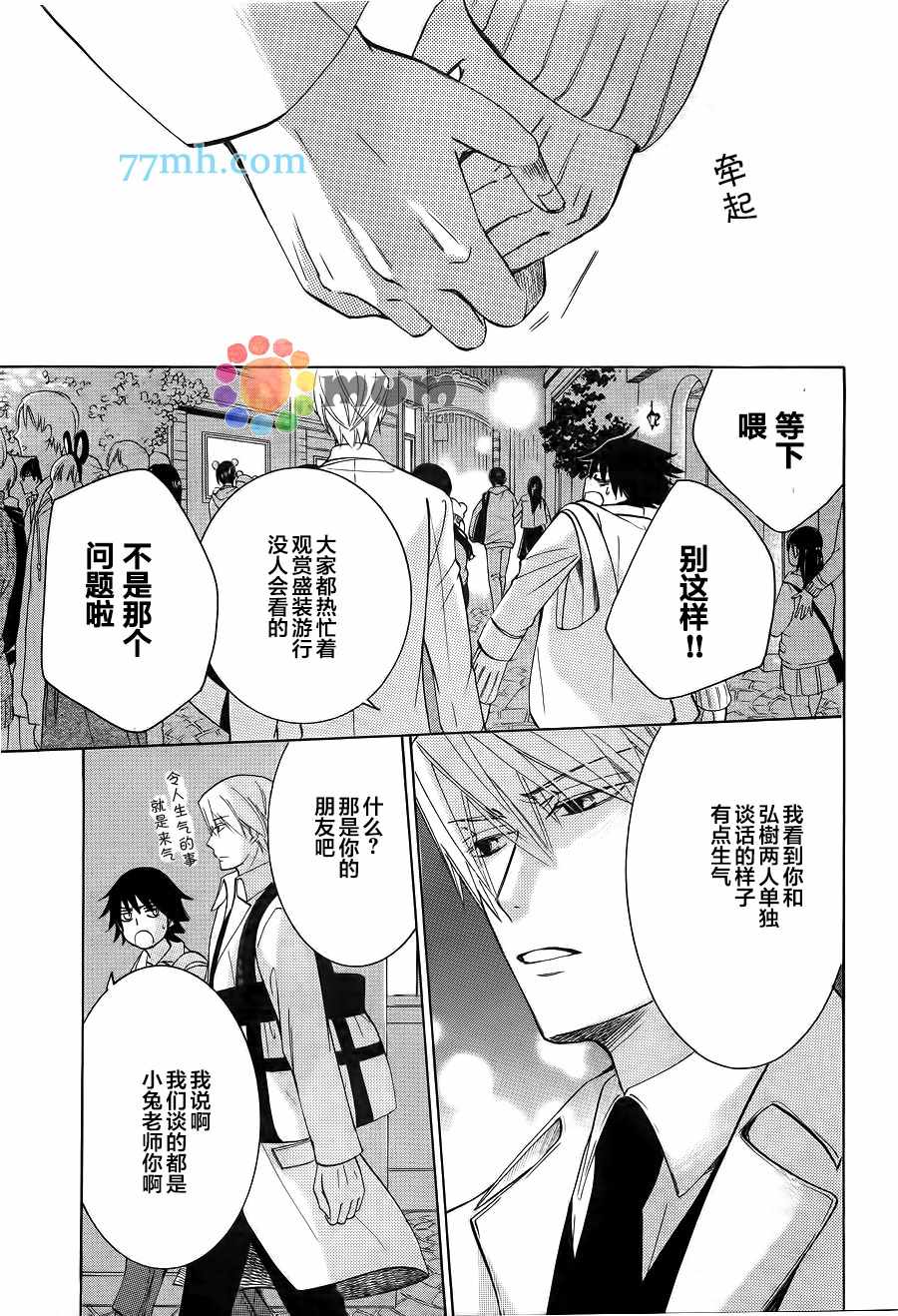 第32页