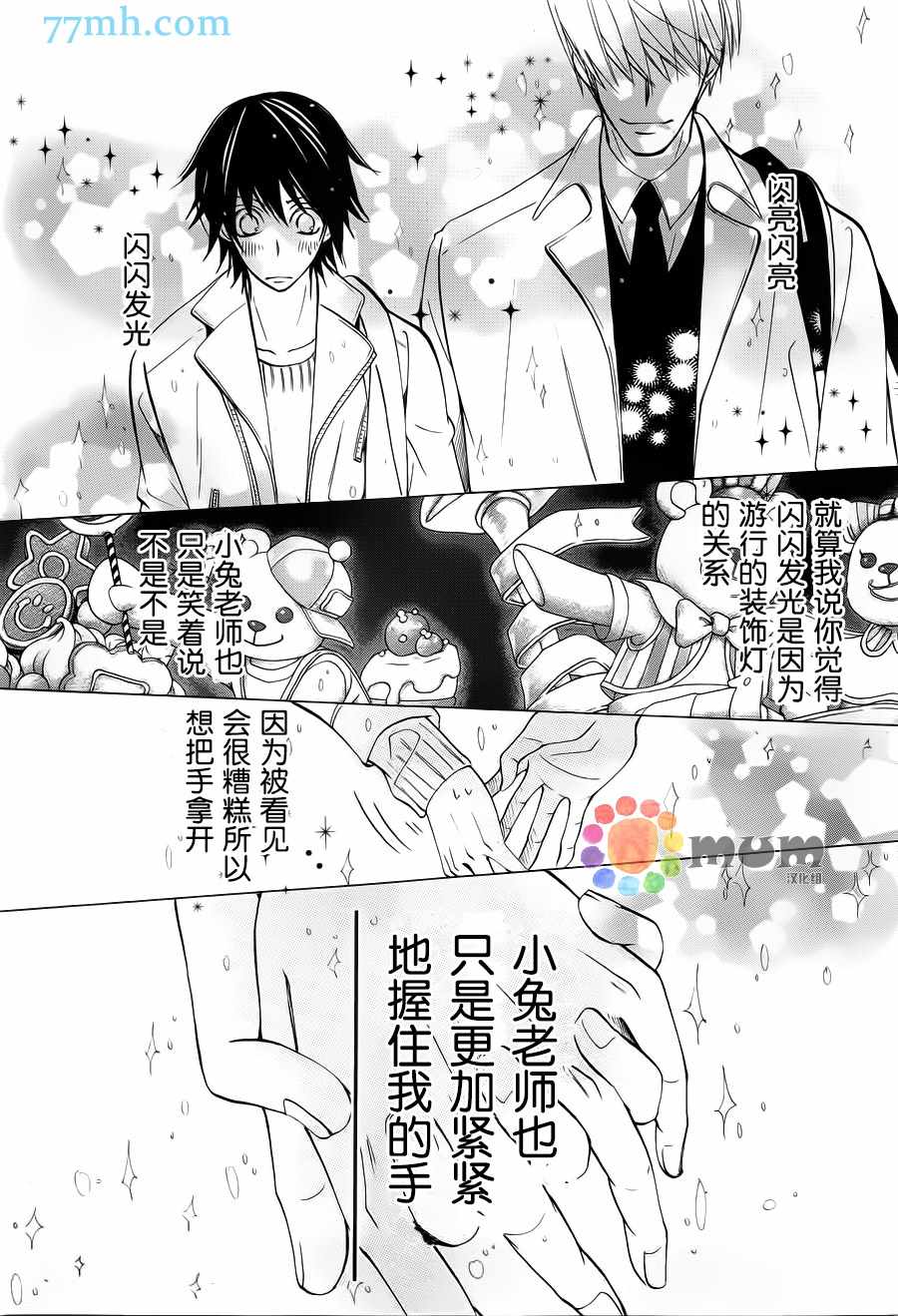第36页