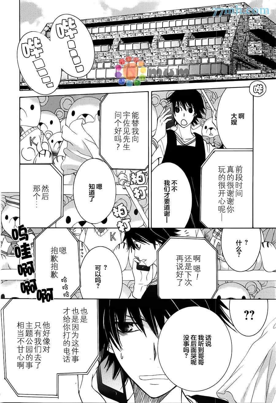 第43页