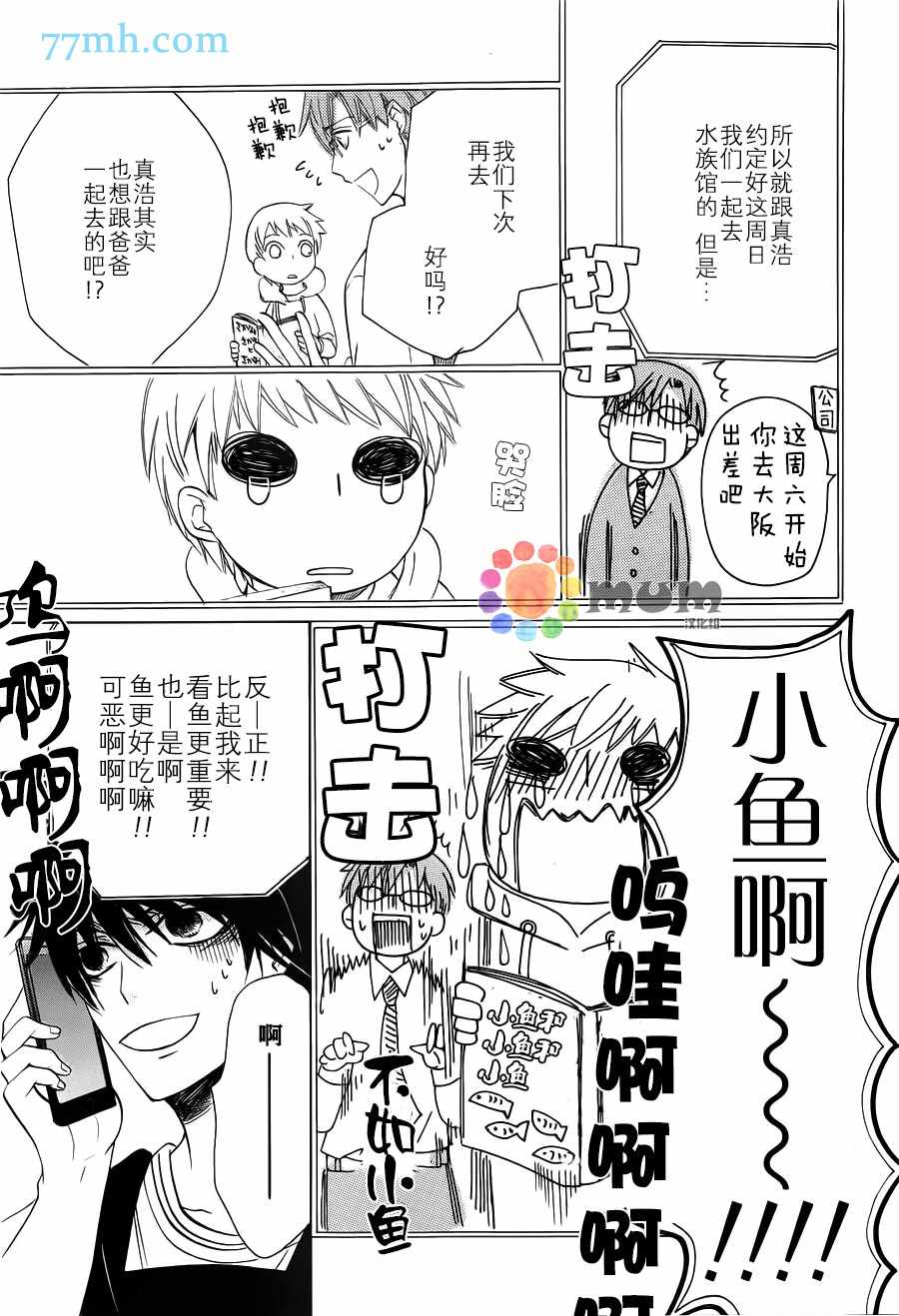 第44页