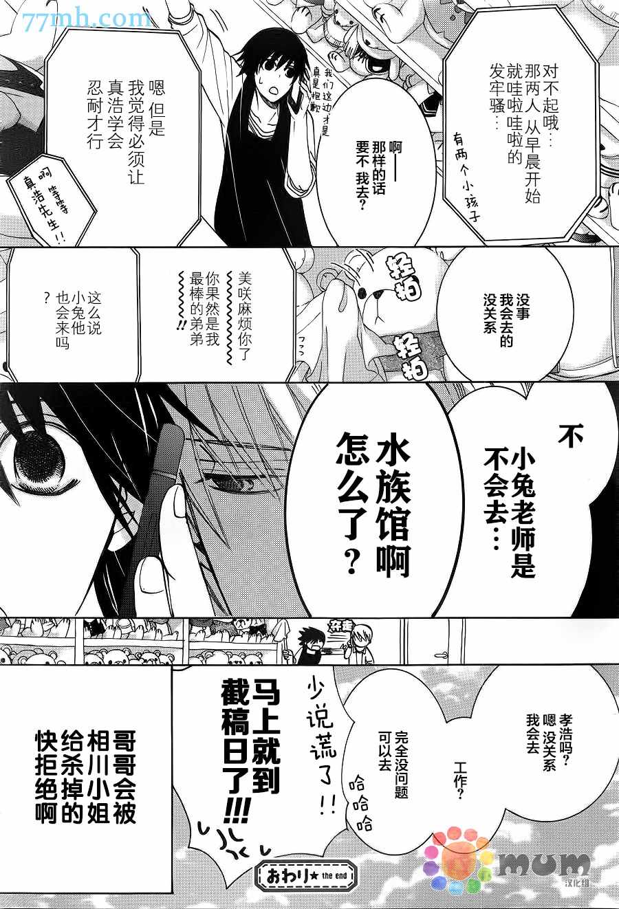第45页