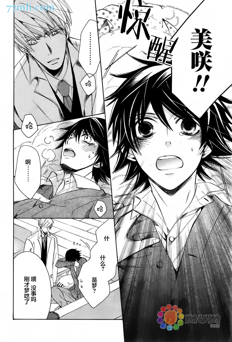 第25页