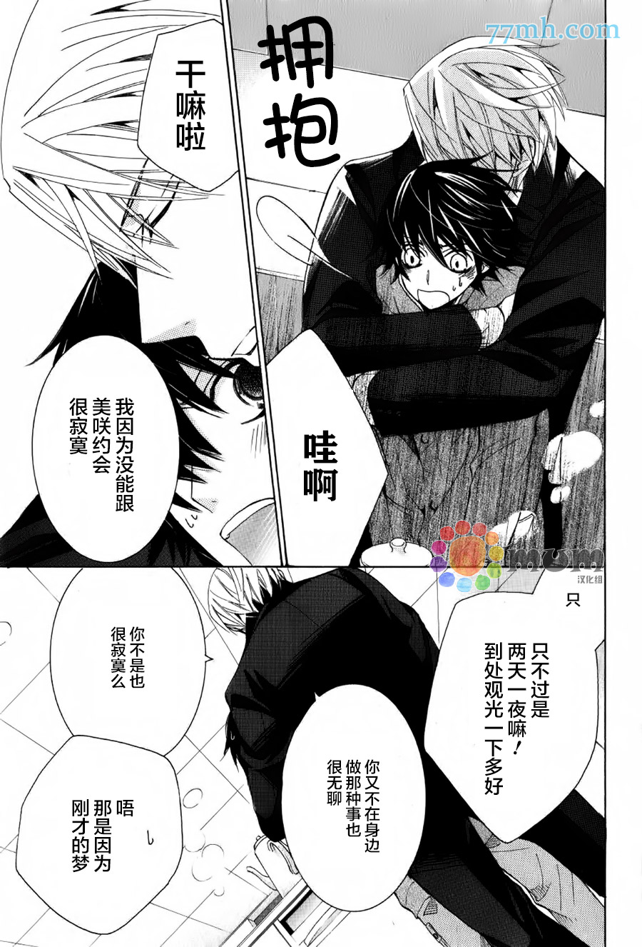 第28页