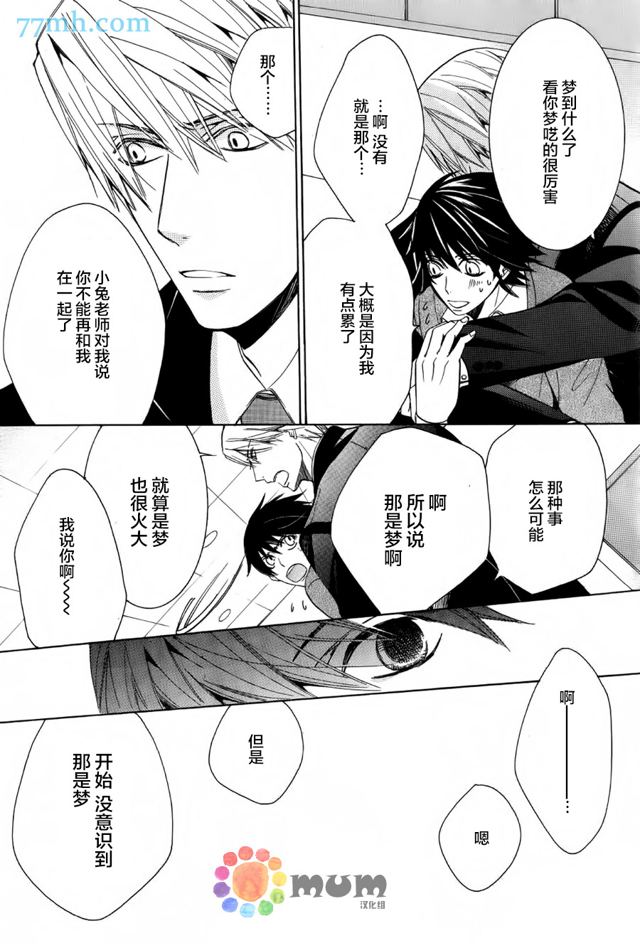 第29页