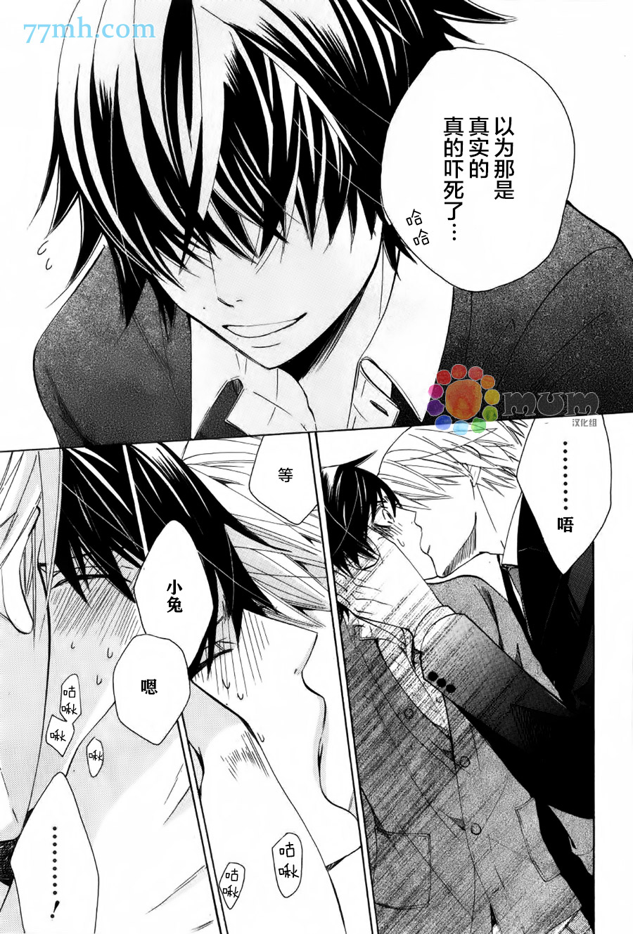 第30页