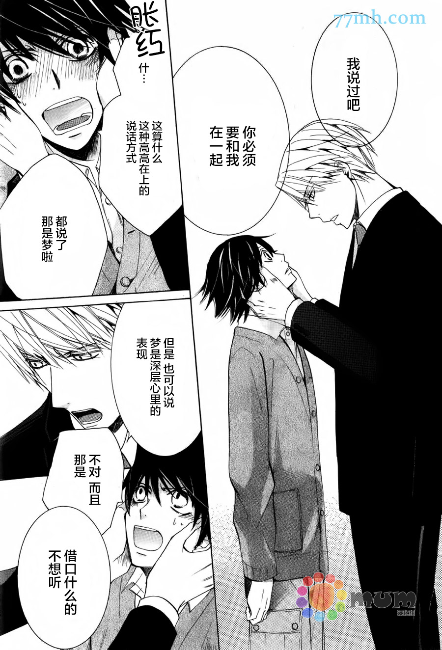 第32页