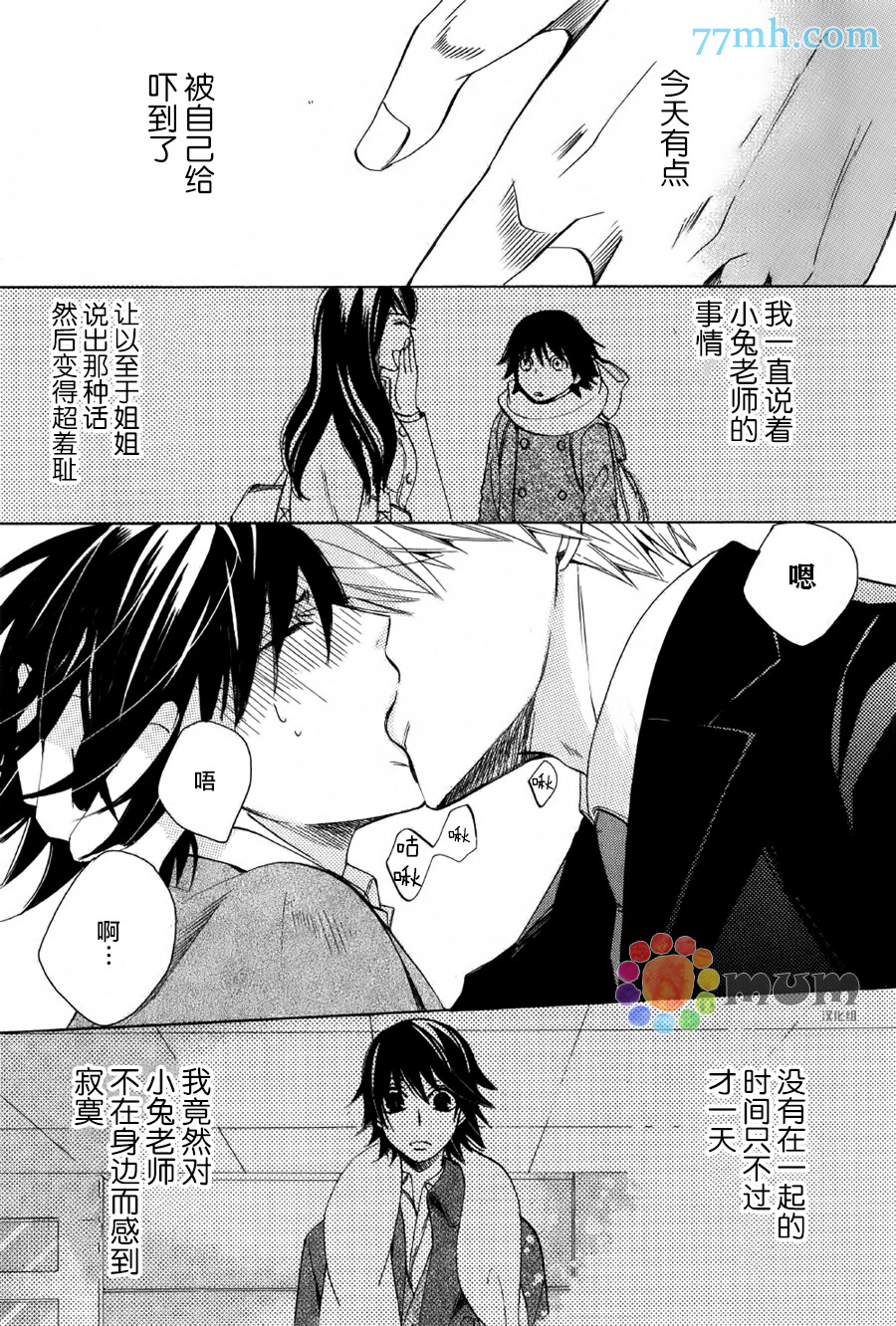 第34页