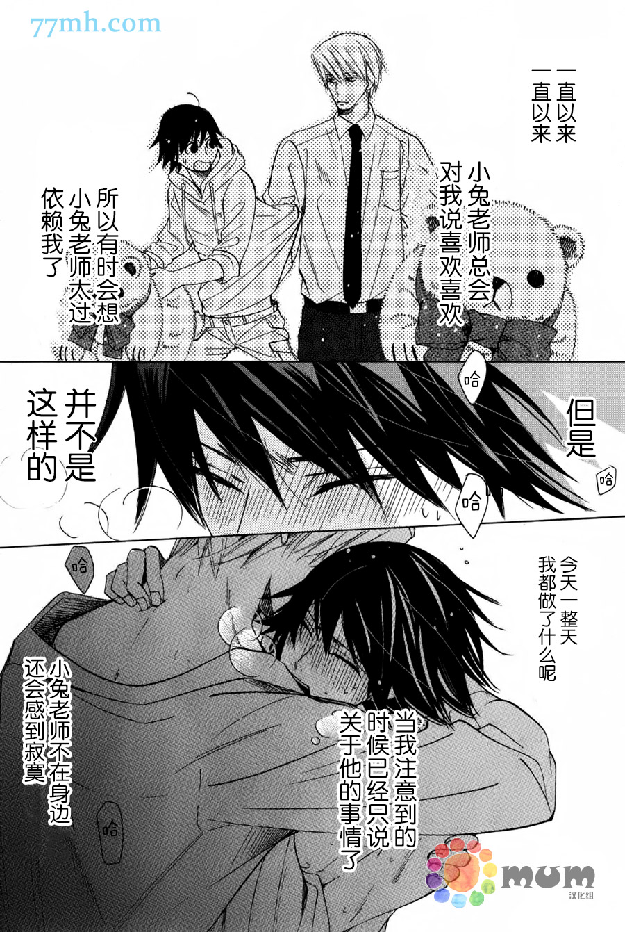 第39页