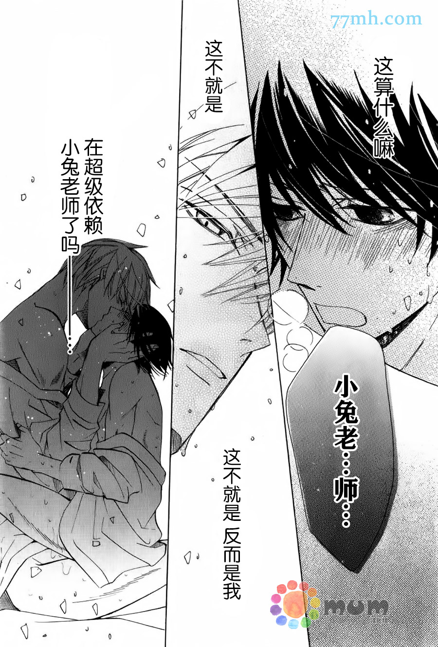 第40页