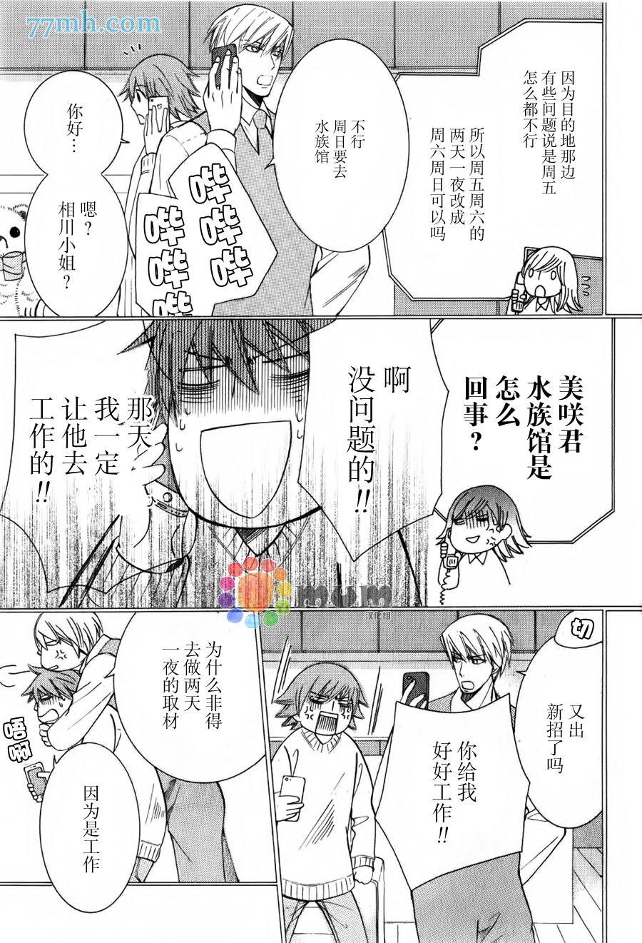 第7页