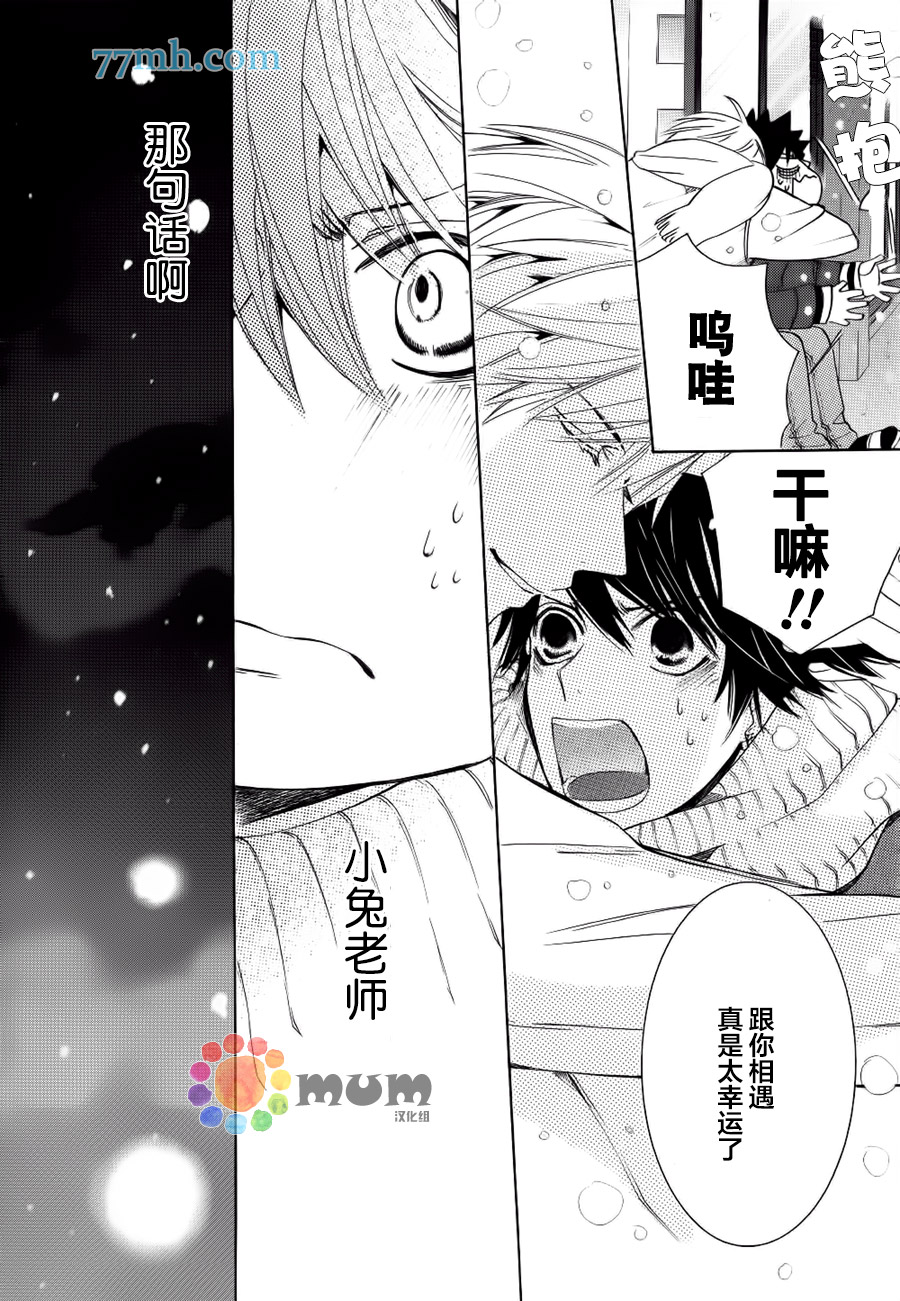 第52页