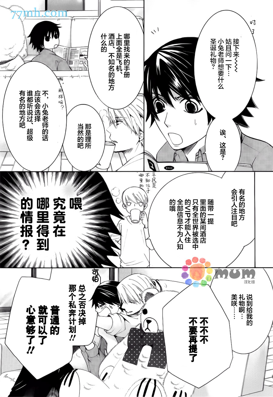 第61页