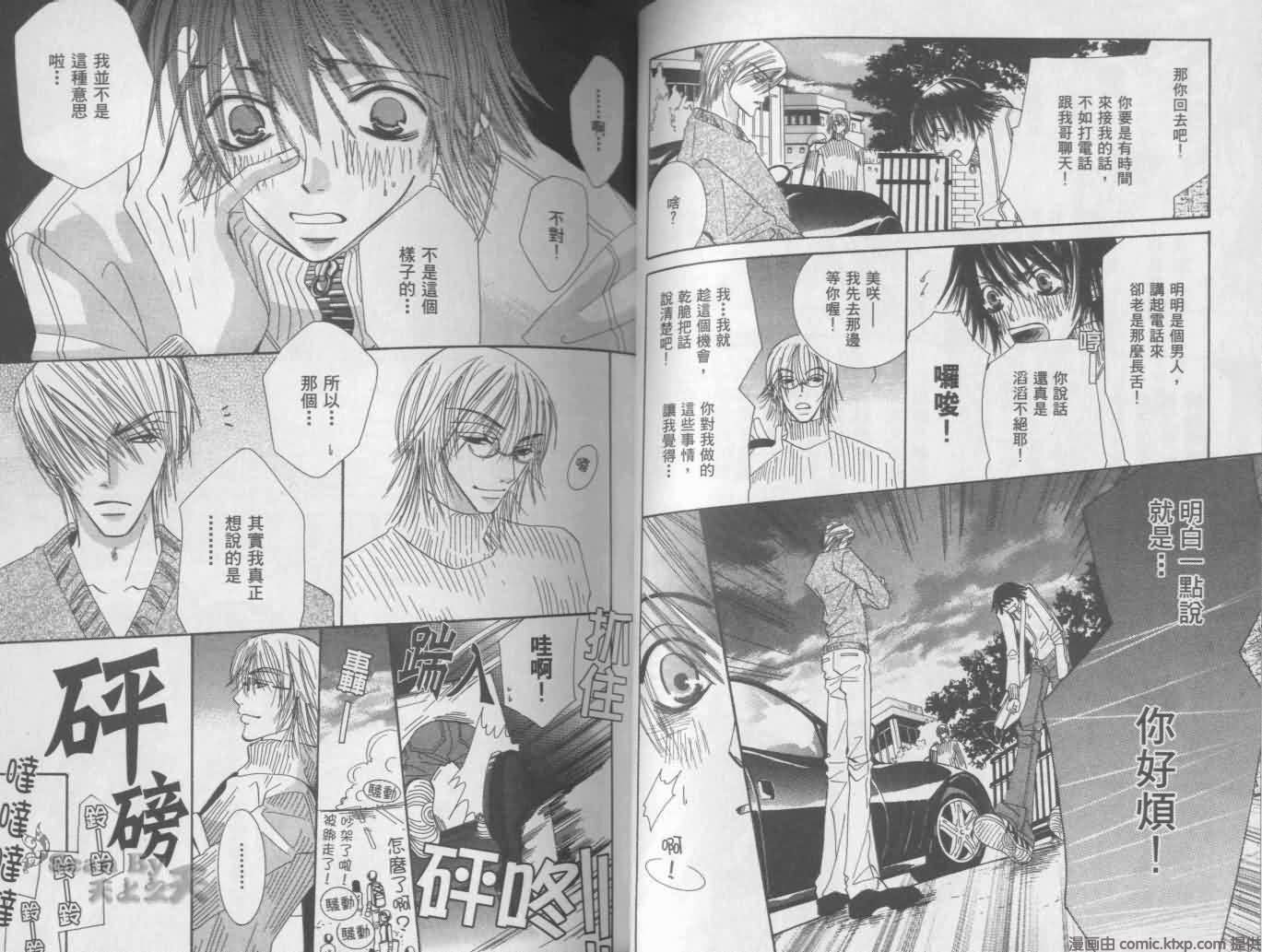第43页