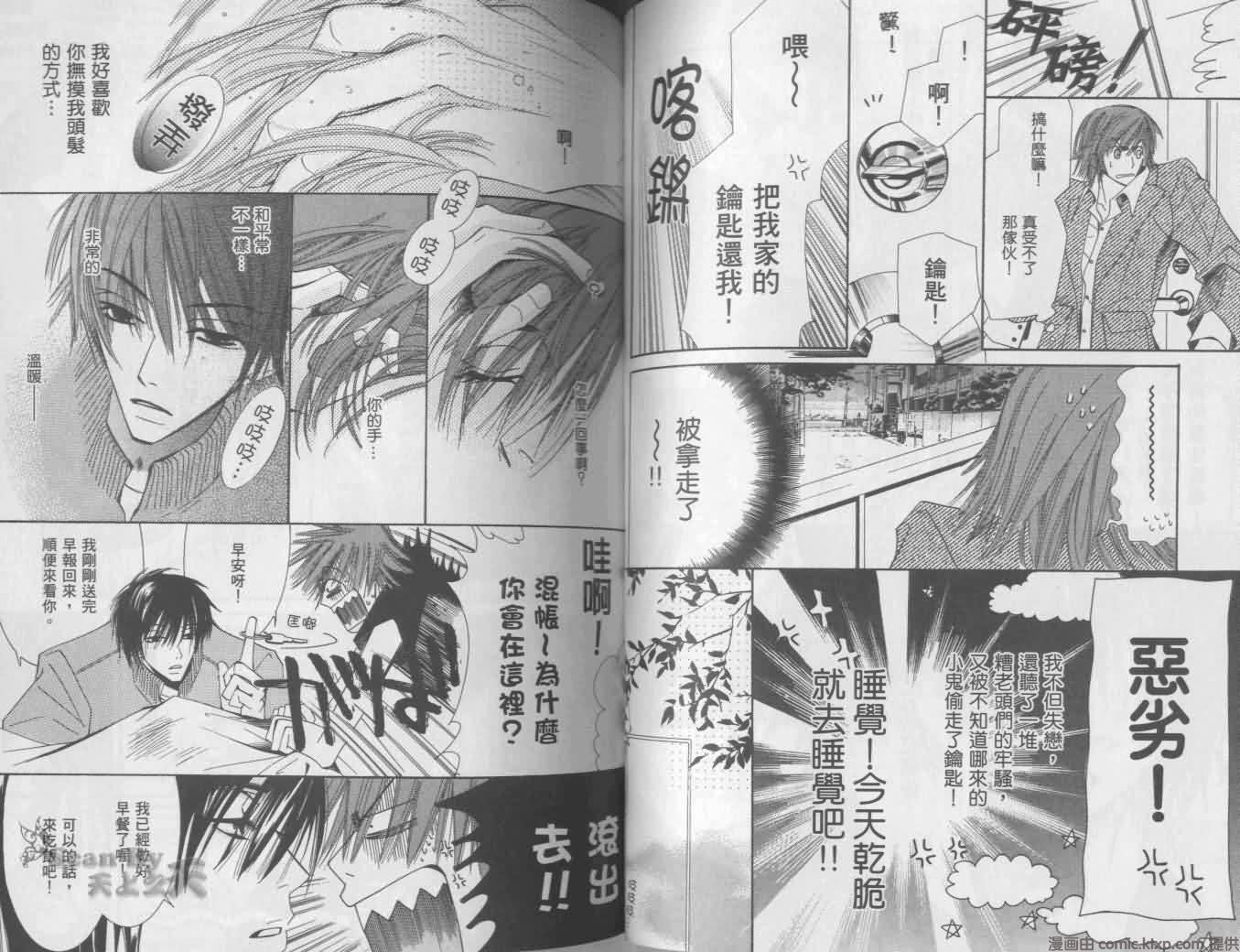 第58页