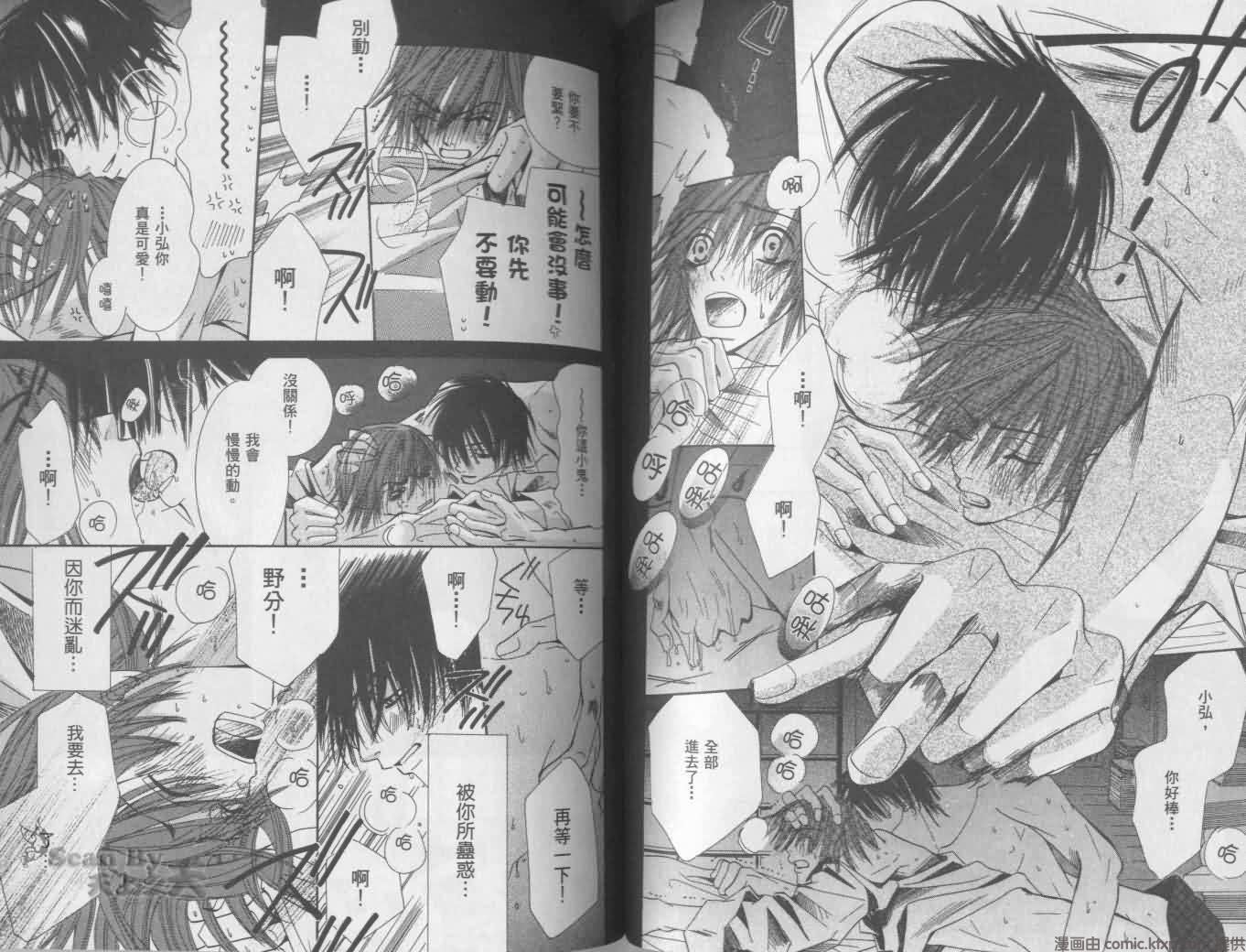 第74页