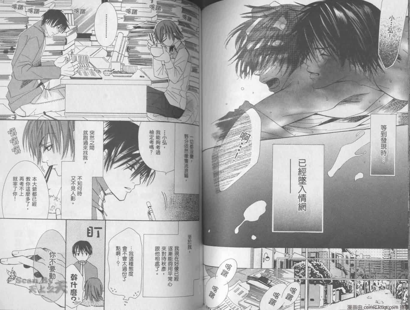 第75页