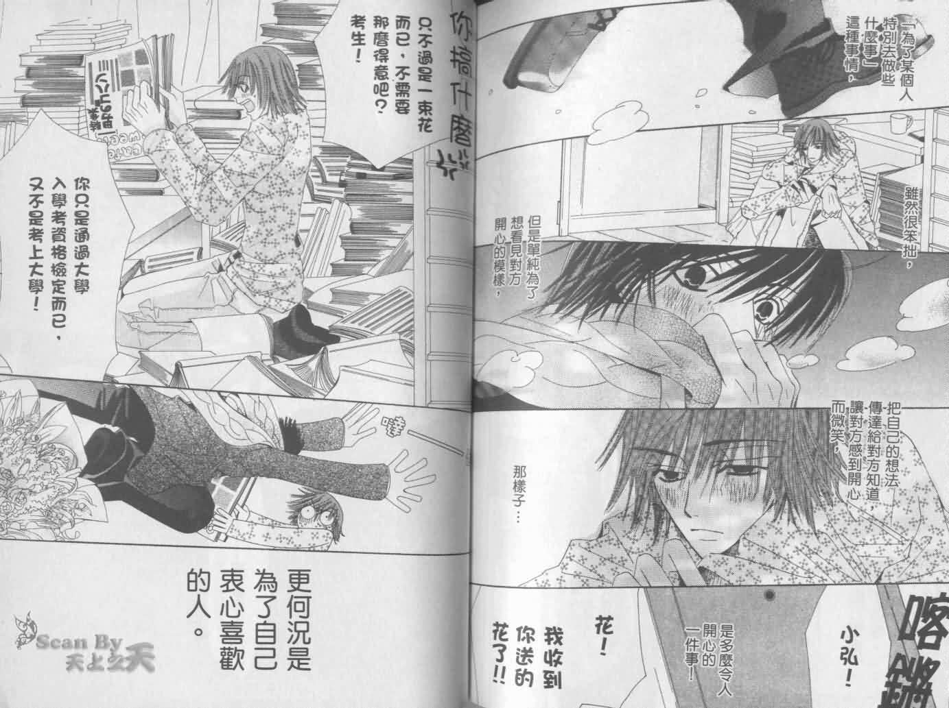 第91页