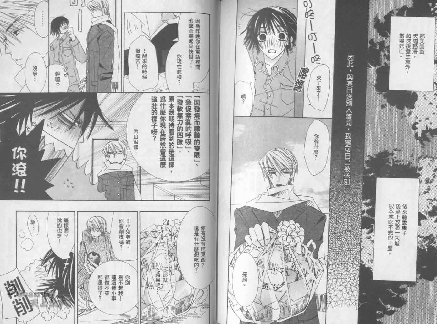 第94页