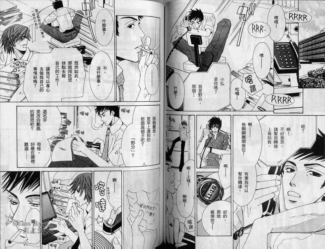第61页