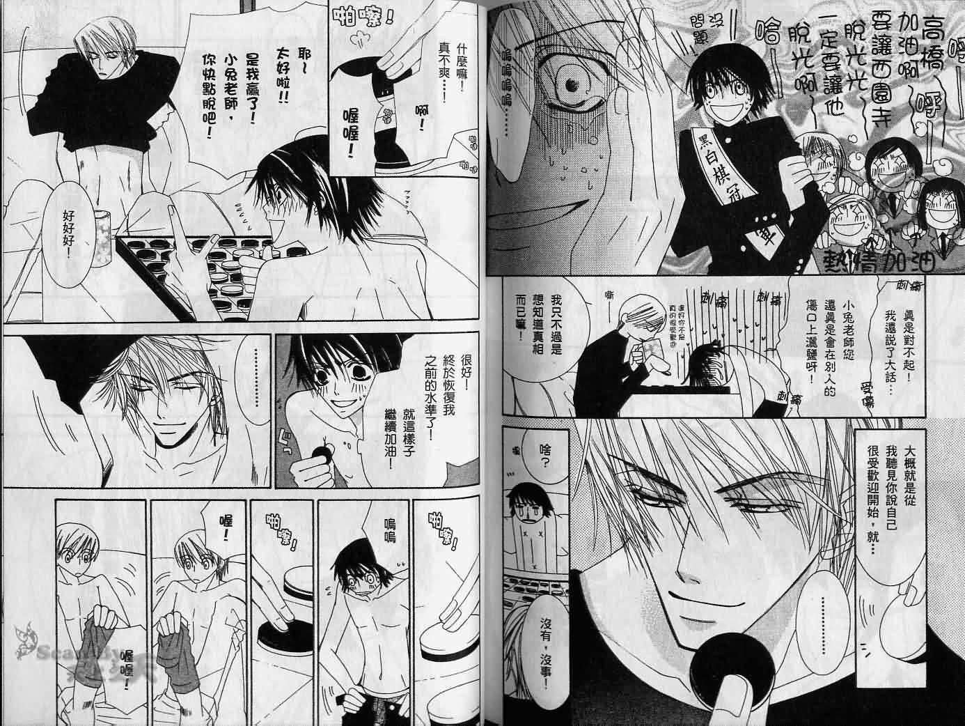 第93页