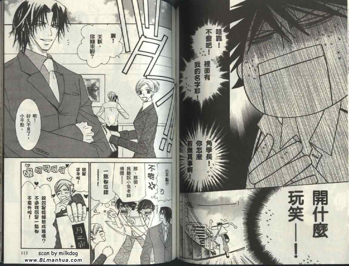 第60页