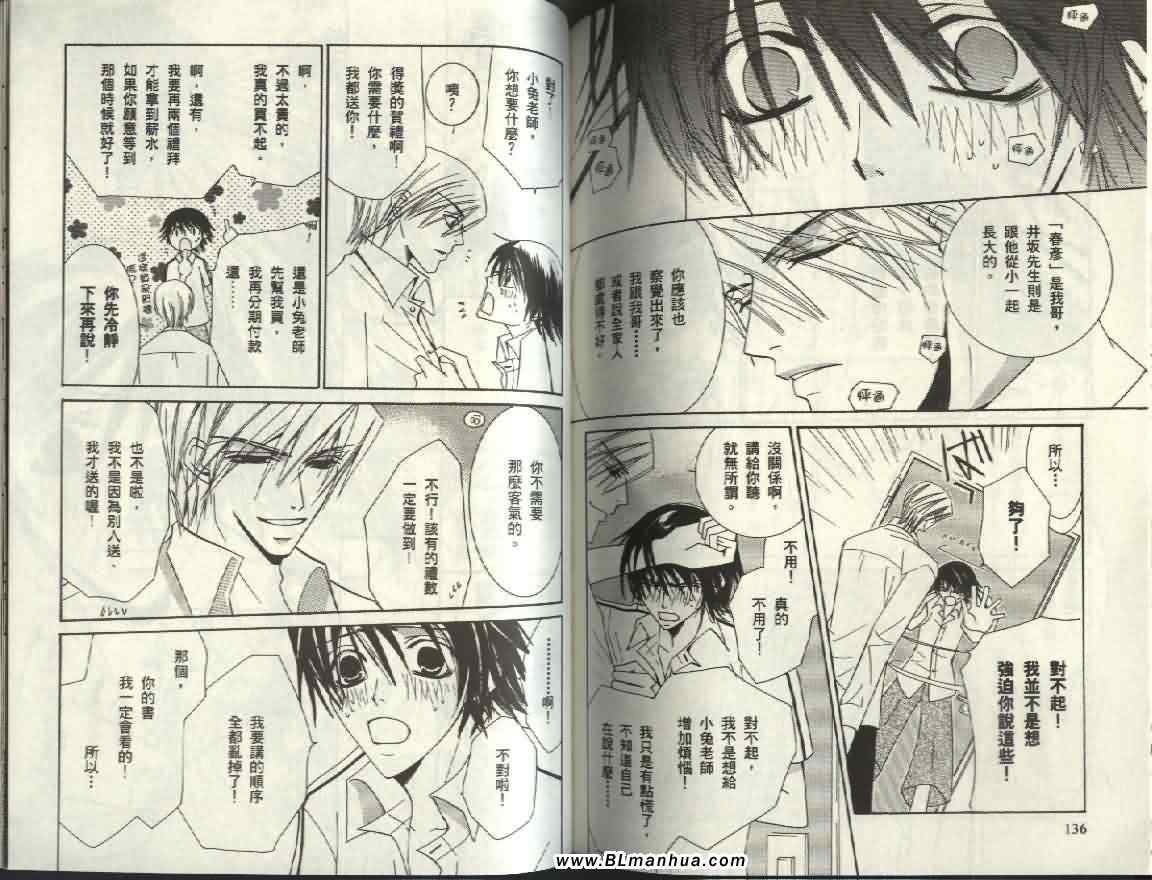 第72页