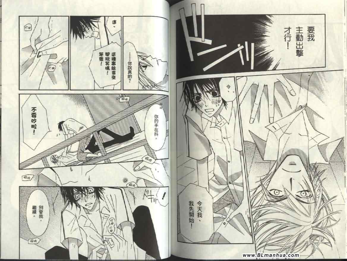 第76页
