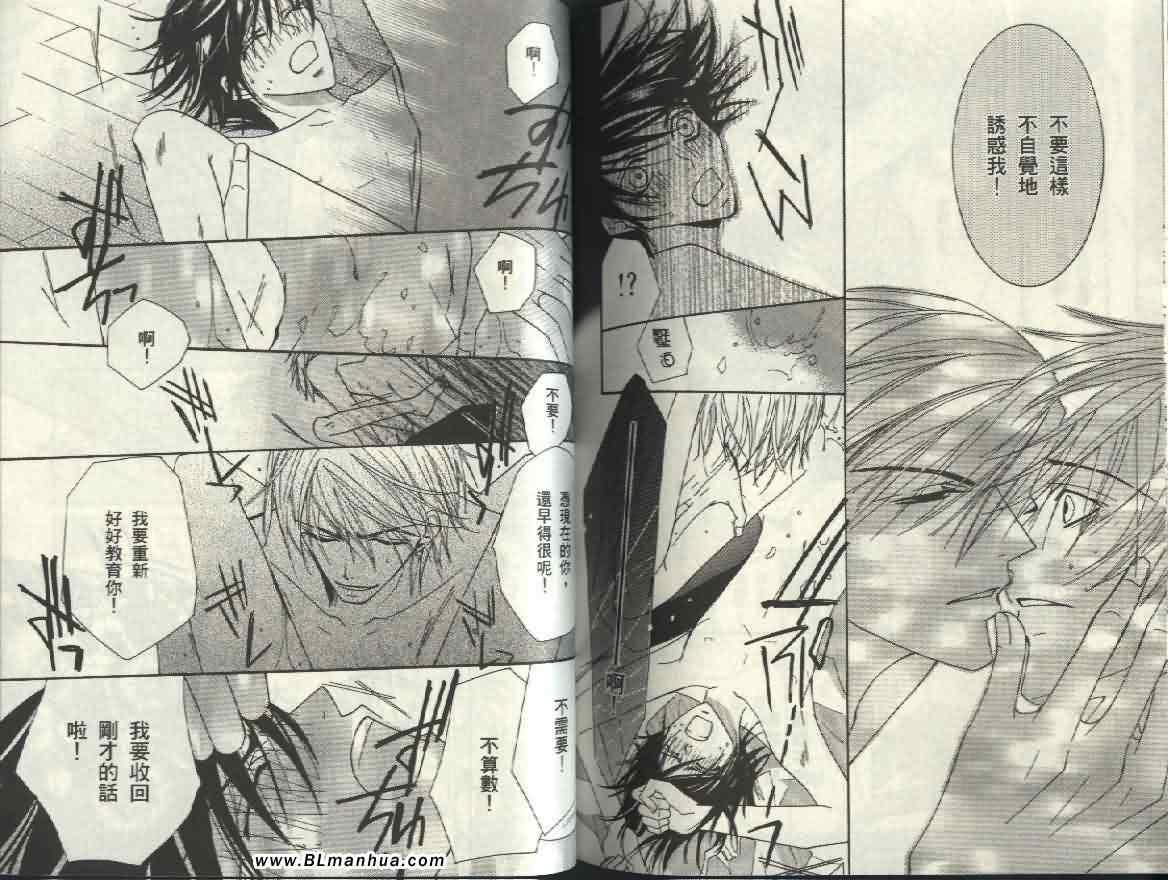 第79页