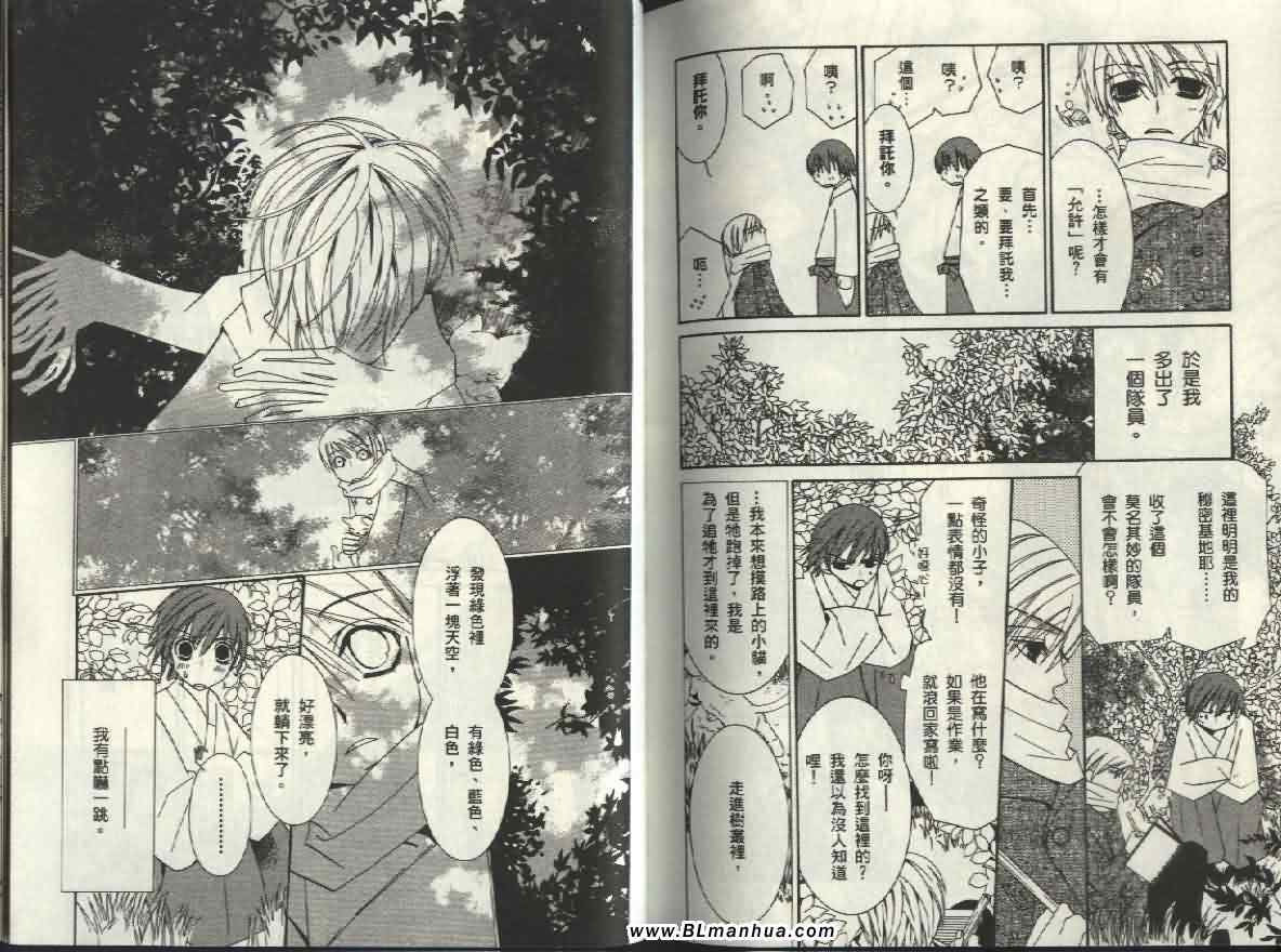 第87页