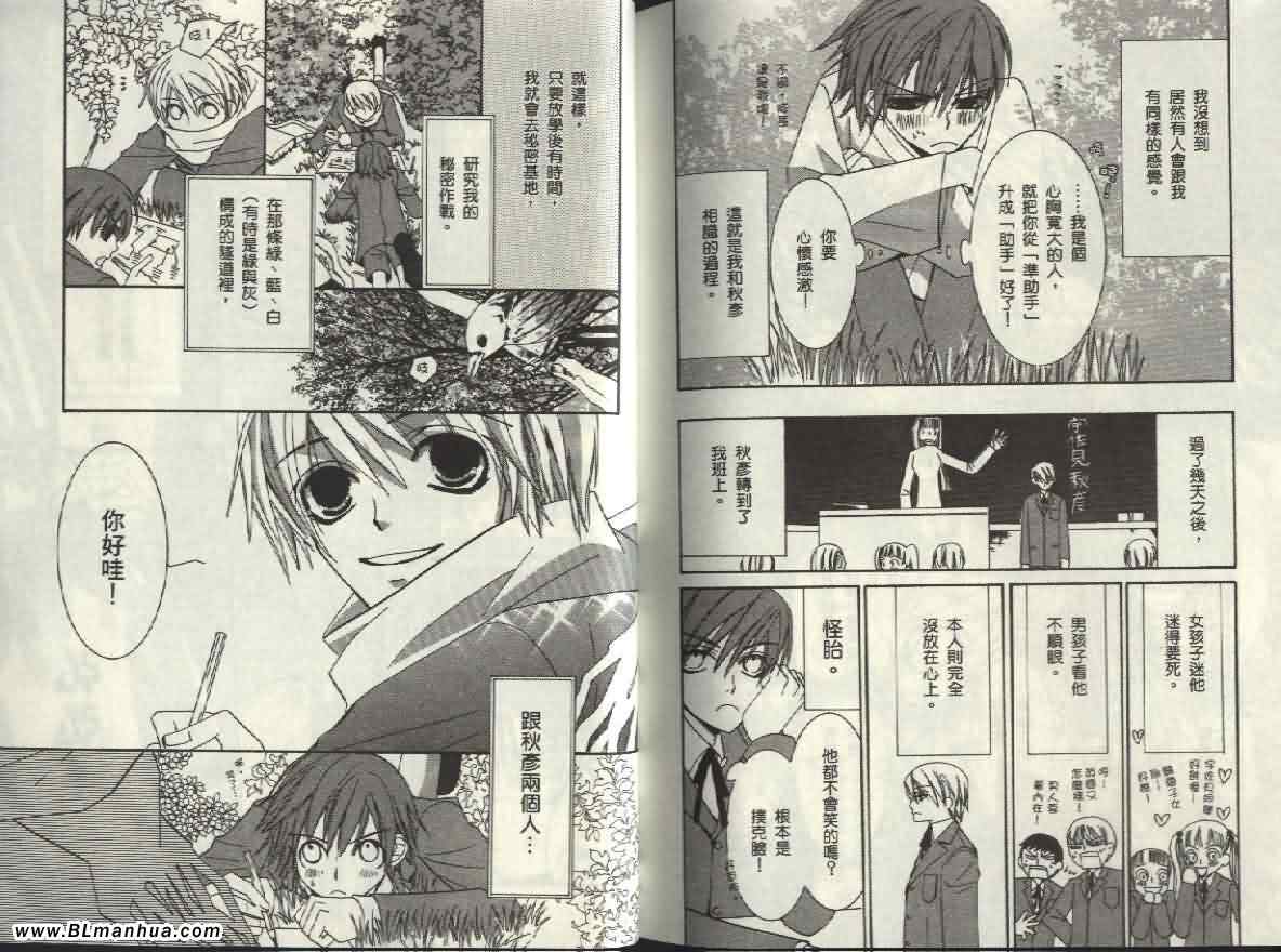第88页